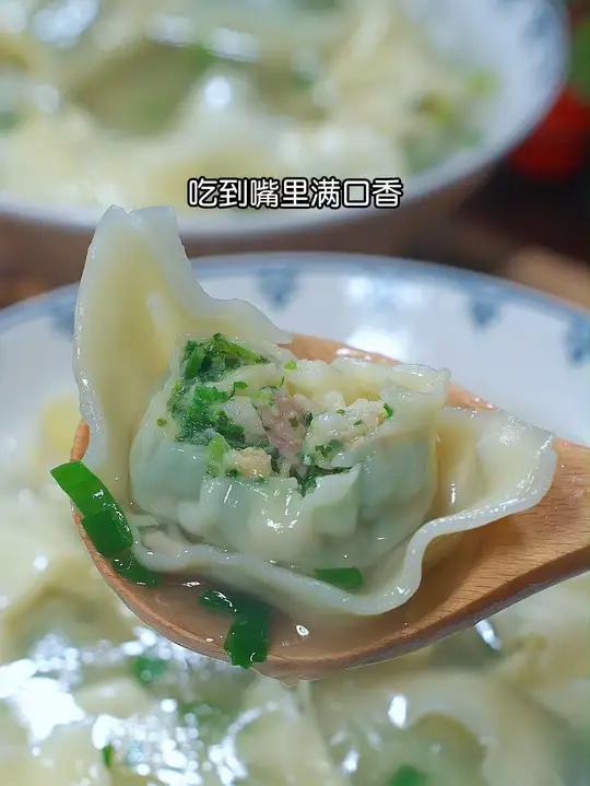 早餐来一碗苏式手工柴火馄饨太香了,在家简单方便,孩子也爱吃