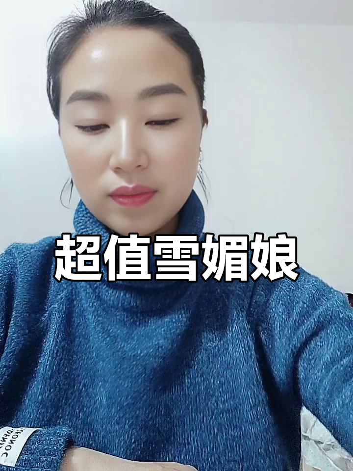 10个雪媚娘,比外卖便宜又实惠,口感超赞!