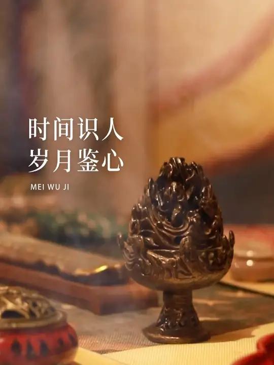时间识人,岁月鉴心,时间是最好的过滤器,岁月是最真的分辨仪。这个世界上最好的放生,就是放过