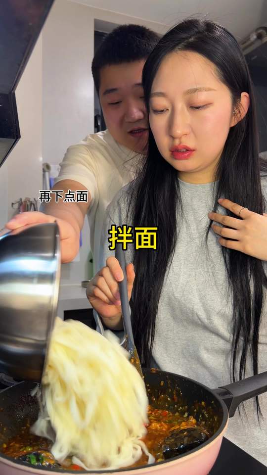拌面