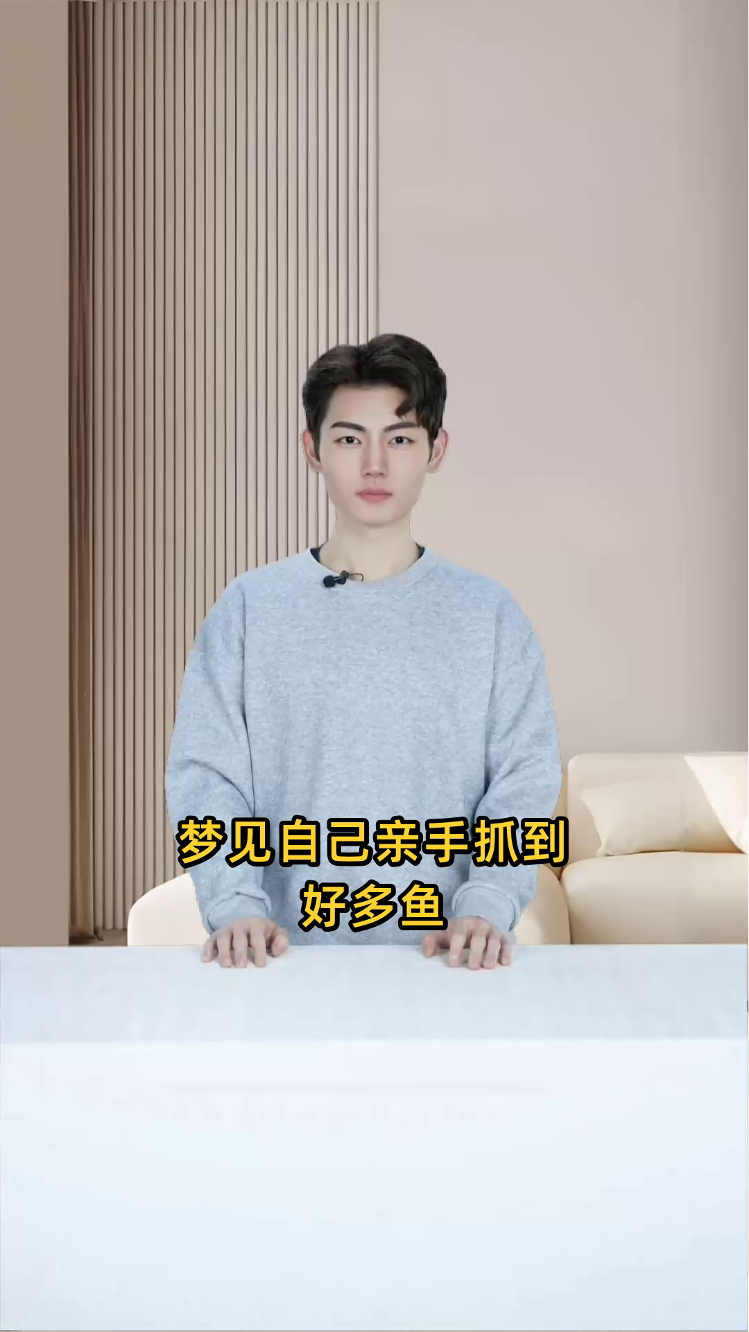 梦见自己亲手抓到好多鱼，这预示着什么好运征兆呢？