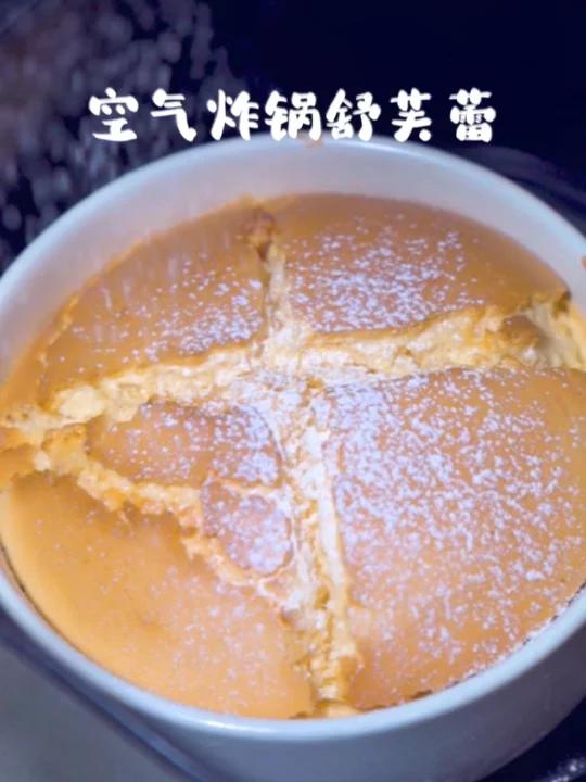 只需要2个鸡蛋就可以做出香甜柔软的舒芙蕾!