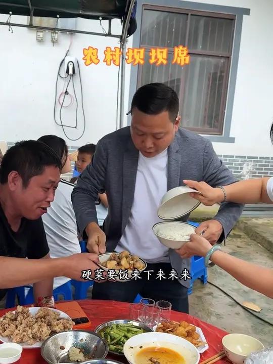 那些年,农村吃坝坝席的场景再次浮现~ 小学同学再次聚会,快乐真的很简单!