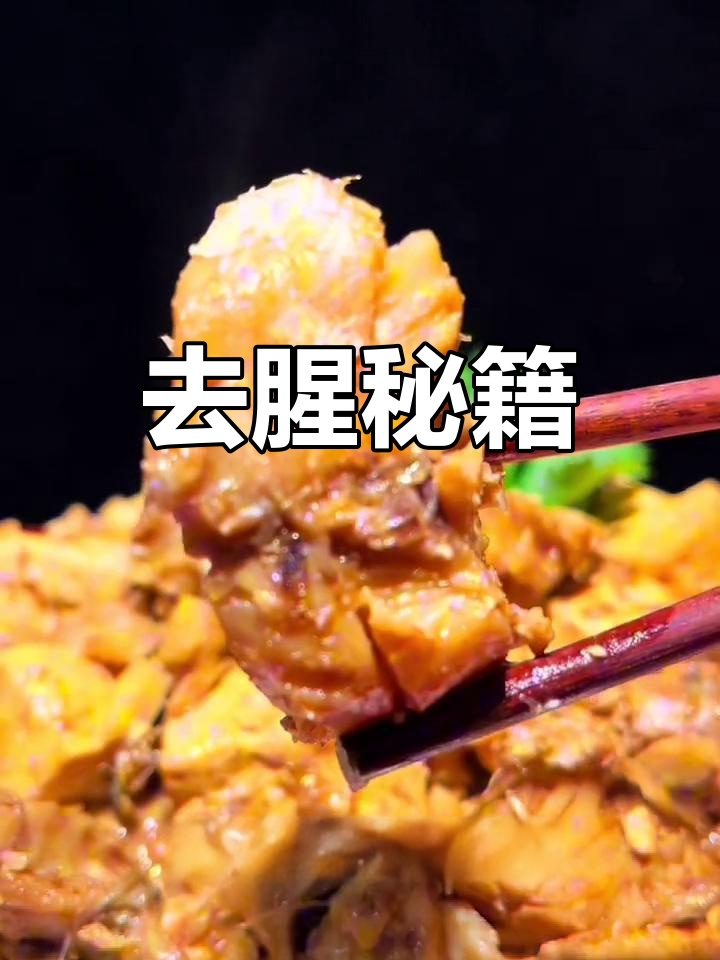 鳕鱼豆腐炖煮,去腥秘诀大公开,绝对让你回味无穷!