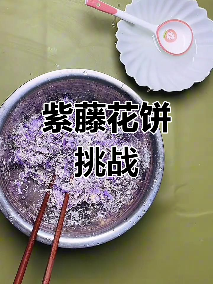 星巴克挑战:用紫藤花做饼,0元搞定美味早餐