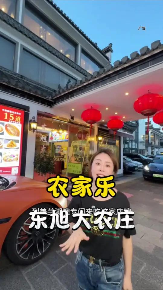 在美兰湖开了20年的农家乐,生意一直那么好,价格公道食材新鲜,真正的农家菜,团上代金券带家