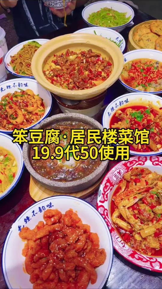 在天津也能吃到让我辣哭的江西菜了!