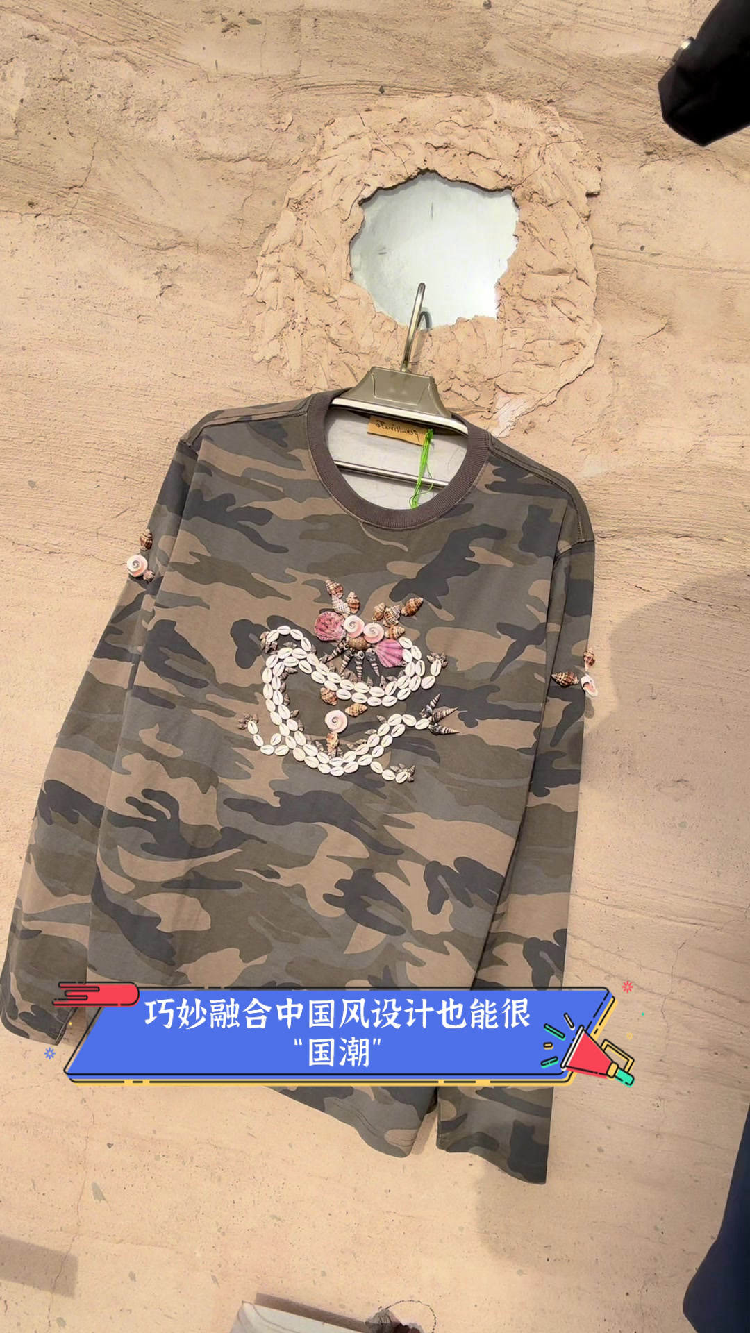巧妙融合中国风,设计也能很“国潮”