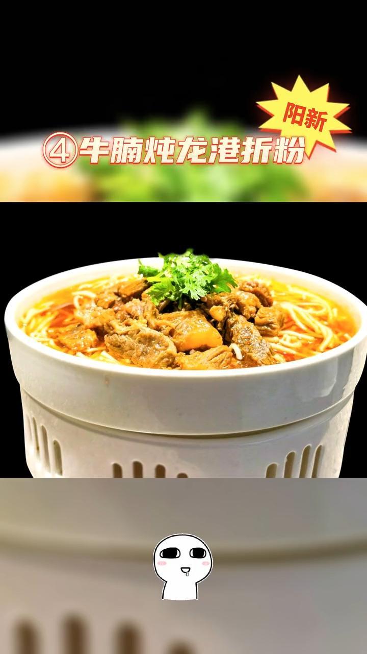 阳新县“十大地方特色名菜”评选结果公布啦!这12道家乡美味哪个是你的最爱呢?风味湖北 家乡