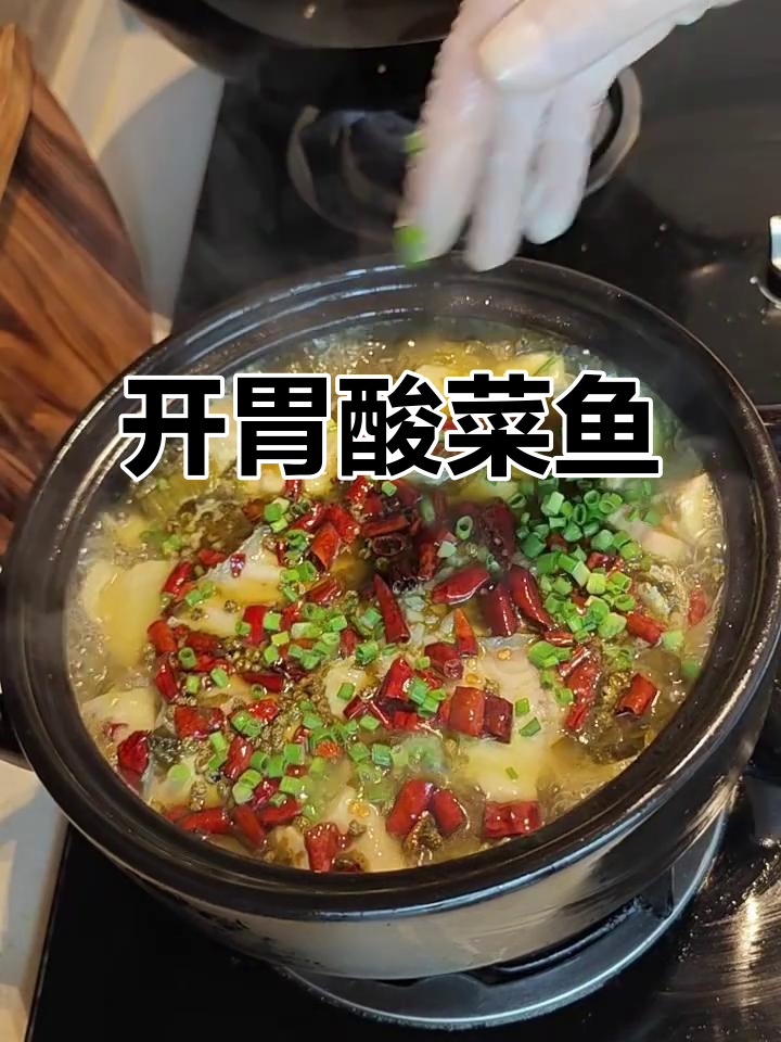 酸菜鱼汤拌饭,开胃又下饭,大小都爱!