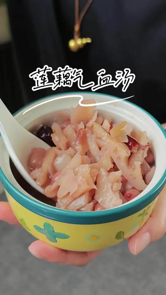 立秋后女人要多吃藕!女生专属的气血汤!补气血莲藕花生汤