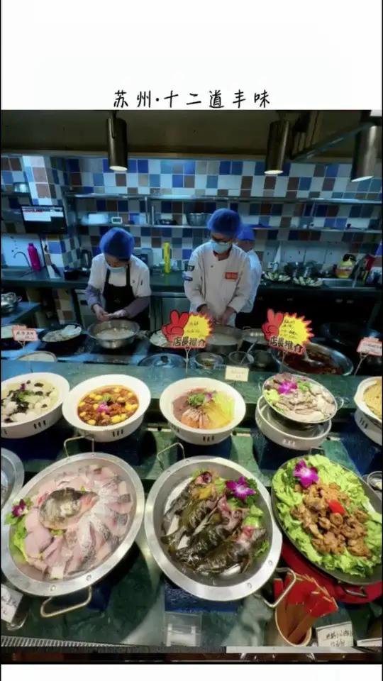 有徐州菜江苏就不是美食荒漠!