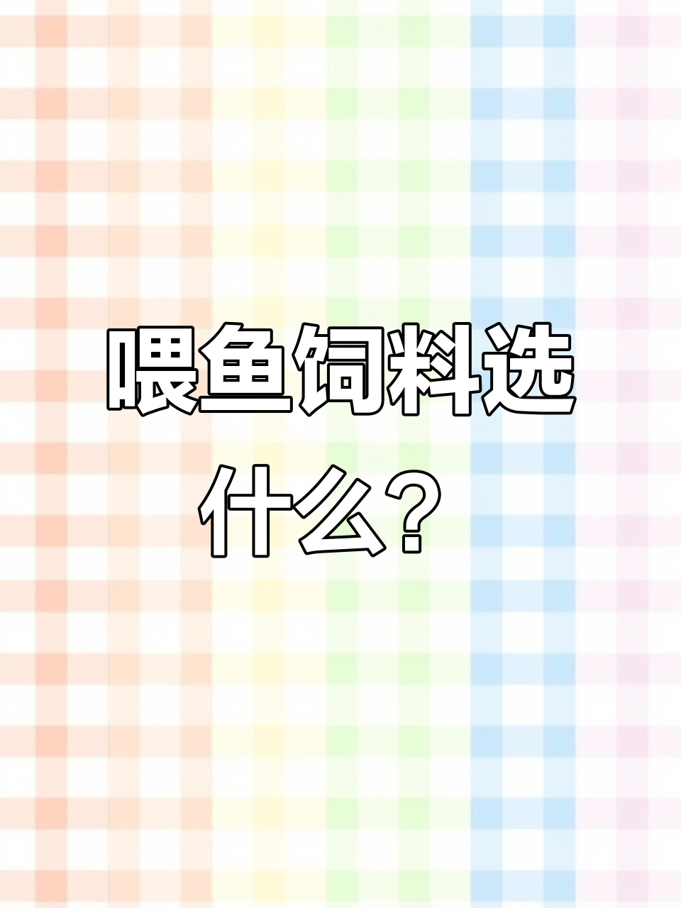 泰狮兰寿饲料选择大揭秘,国产品牌推荐!