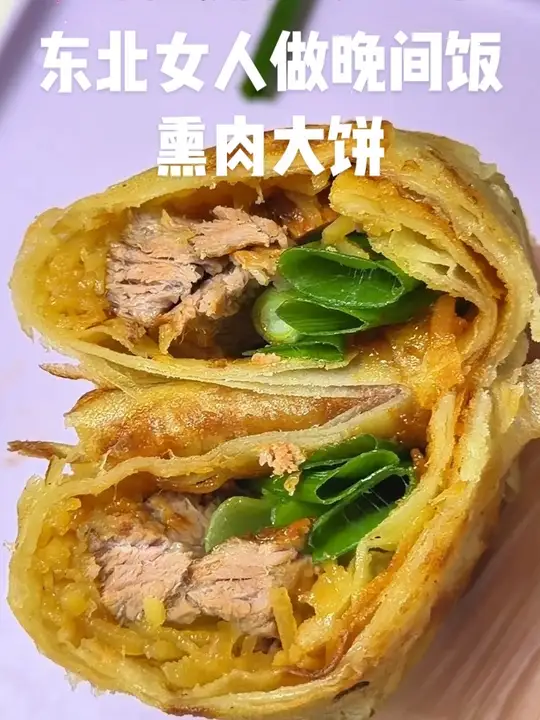 东北女人做晚间饭：熏肉大饼在家你就这么做吧！嘎嘎简单香拽了！