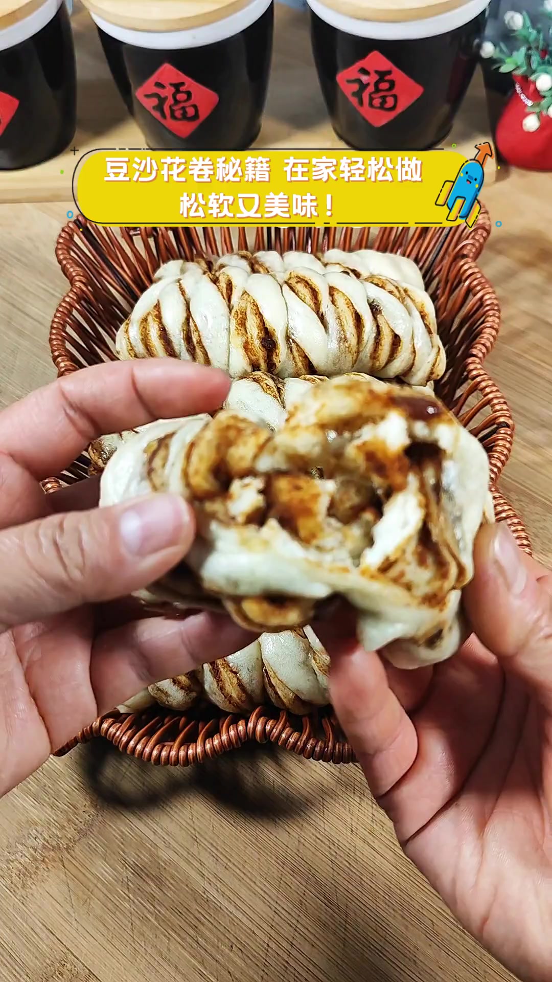 豆沙花卷秘籍,在家轻松做,松软又美味!
