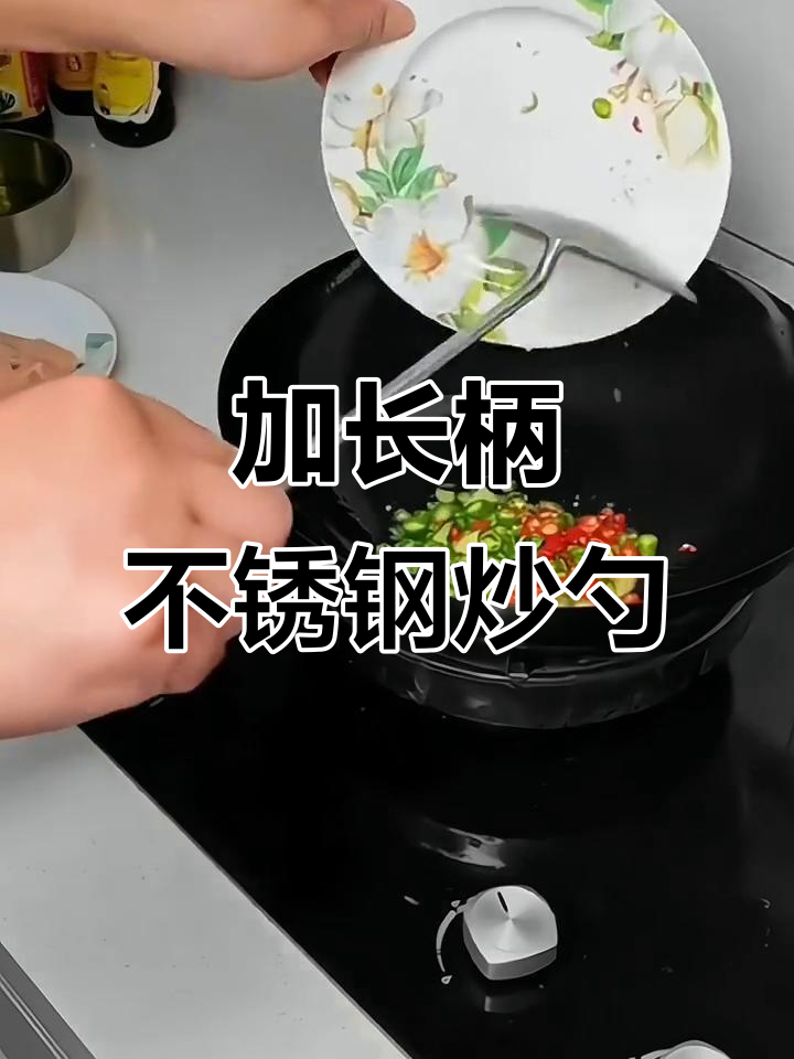 304不锈钢炒勺,加长手柄防烫伤,厨房必备实用工具