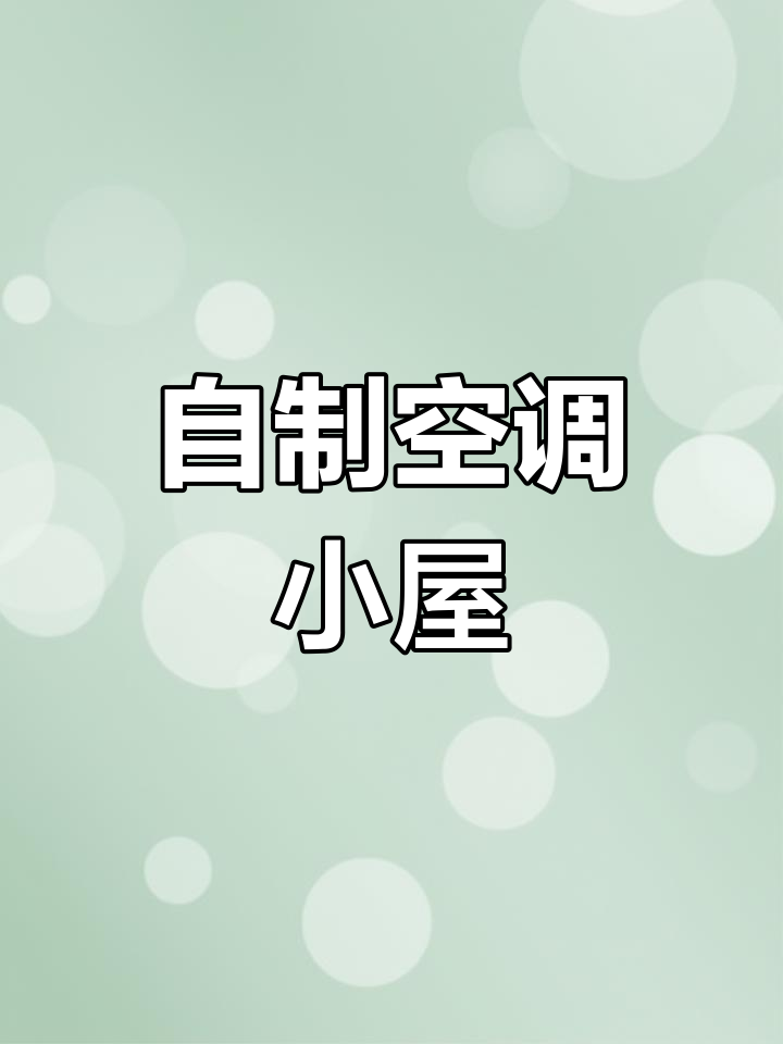 云南特色酸辣腌菜,开胃又下饭