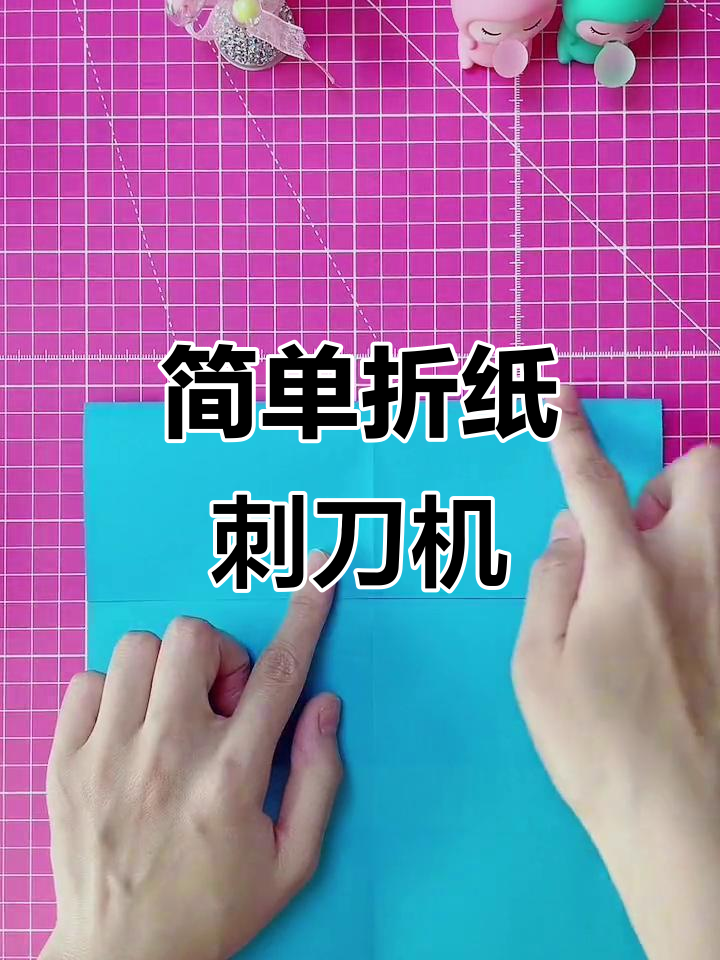 折纸刺刀飞机,轻松飞越云层射太阳