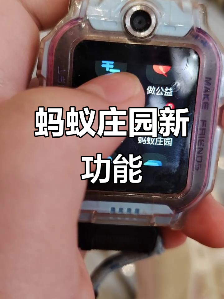 支付宝蚂蚁庄园新更新,养小鸡也能听歌?