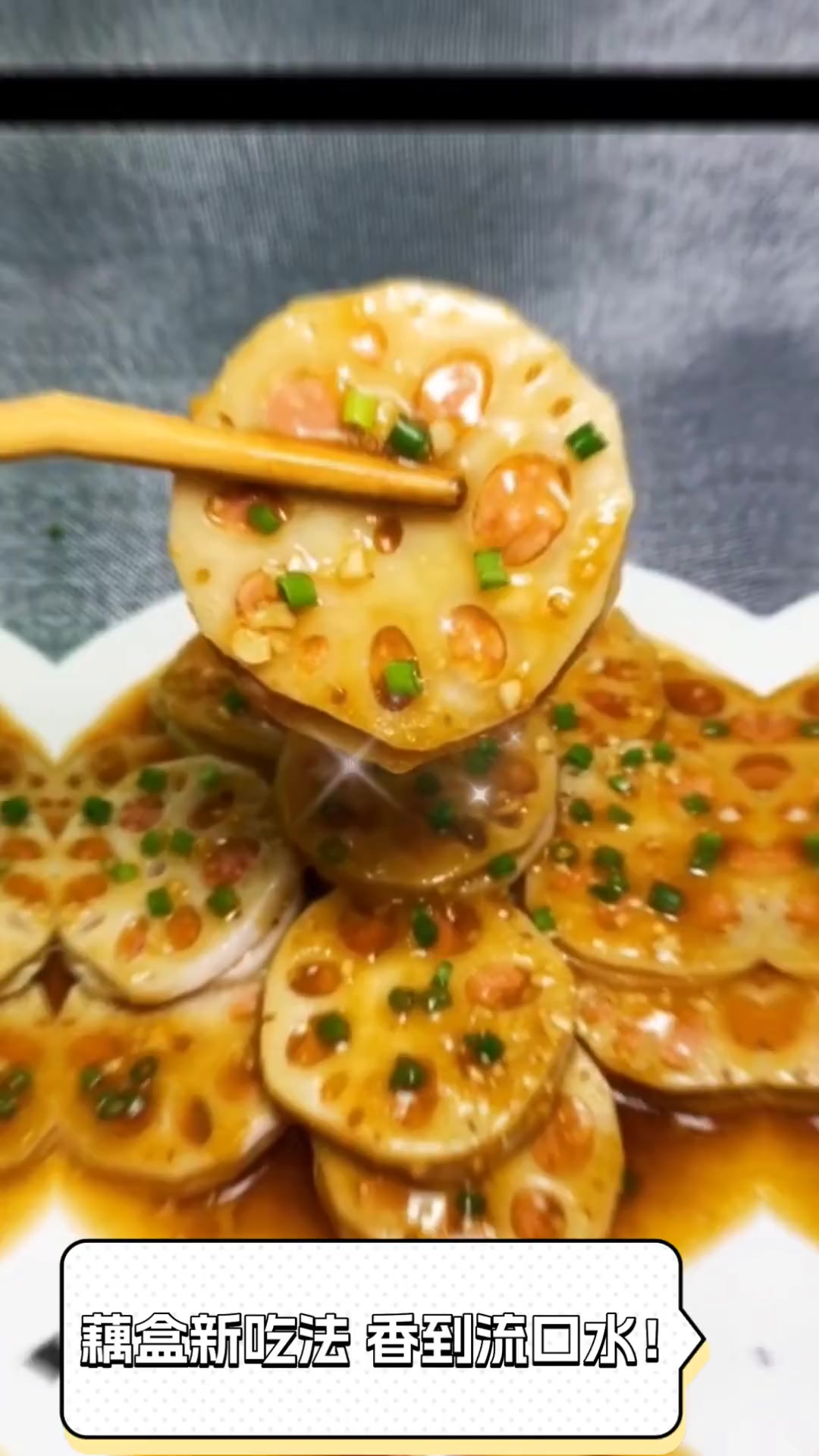 藕盒新吃法,香到流口水!