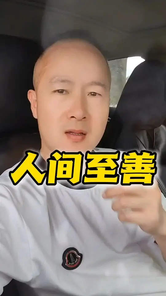 猪肉摊平民英雄……