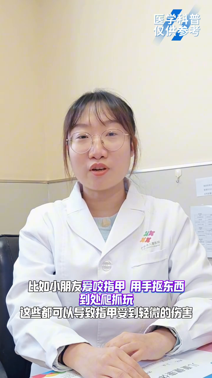 指甲“月牙”减少、有白点、不平整这些问题都是咋回事?