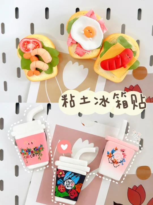 超轻粘土教程|一起来做吐司&咖啡冰箱贴～