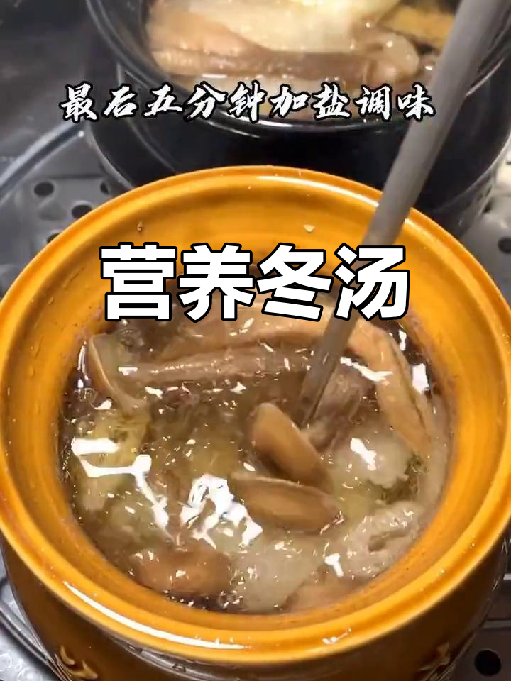 冬季滋补汤,竹笋鹿茸菇炖排骨