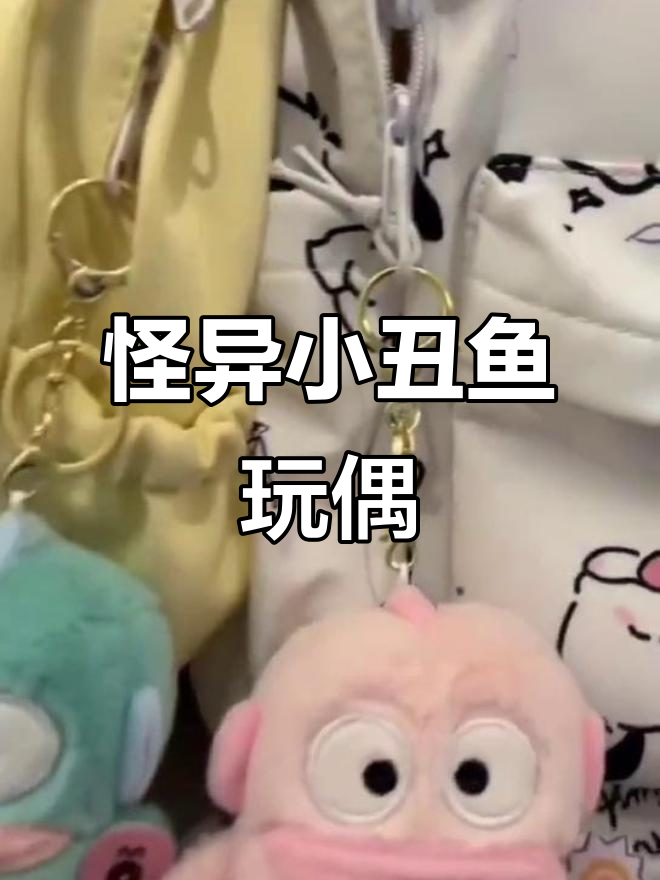 小丑鱼汉顿变装大揭秘,竟然成了钓鱼高手!