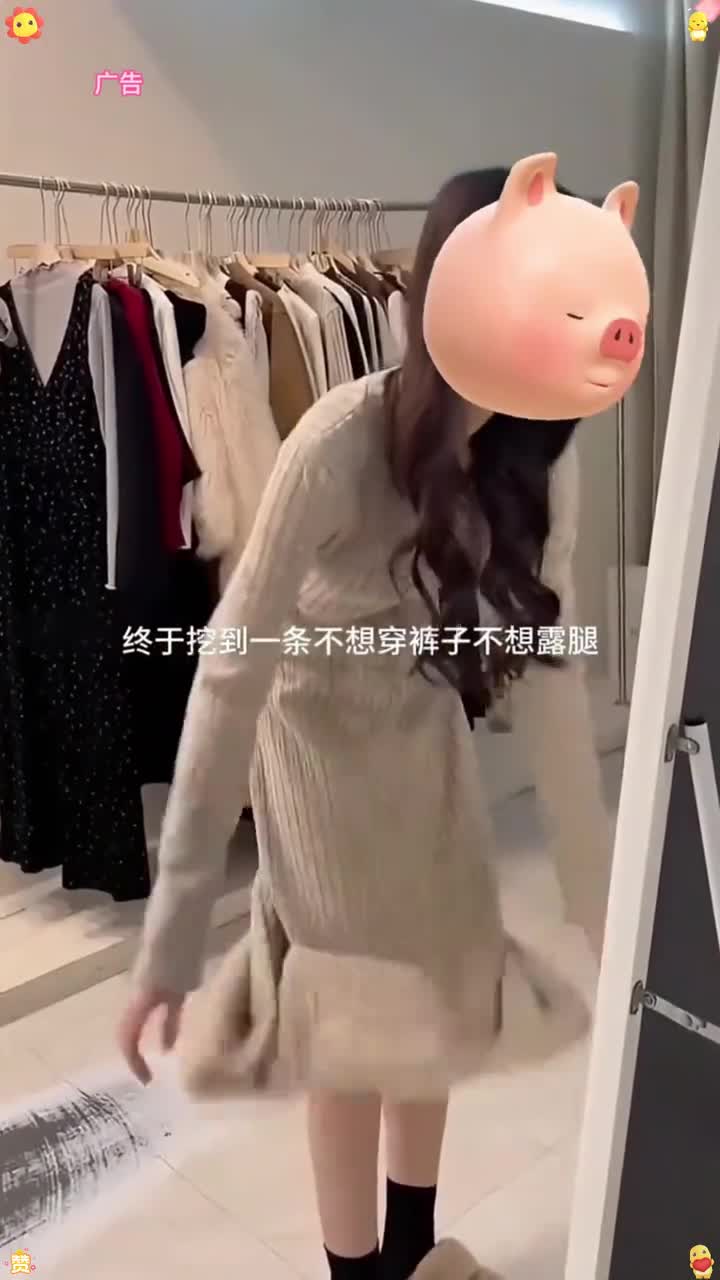 磨毛针织连衣裙 窝趣,终于挖到任何身材都能驾驭的气质内搭裙这也太顶了 时髦精的轻暖感穿撘 