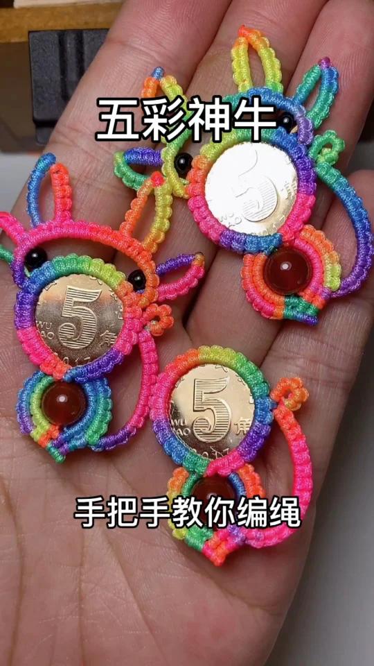 牛转钱坤步骤教程起