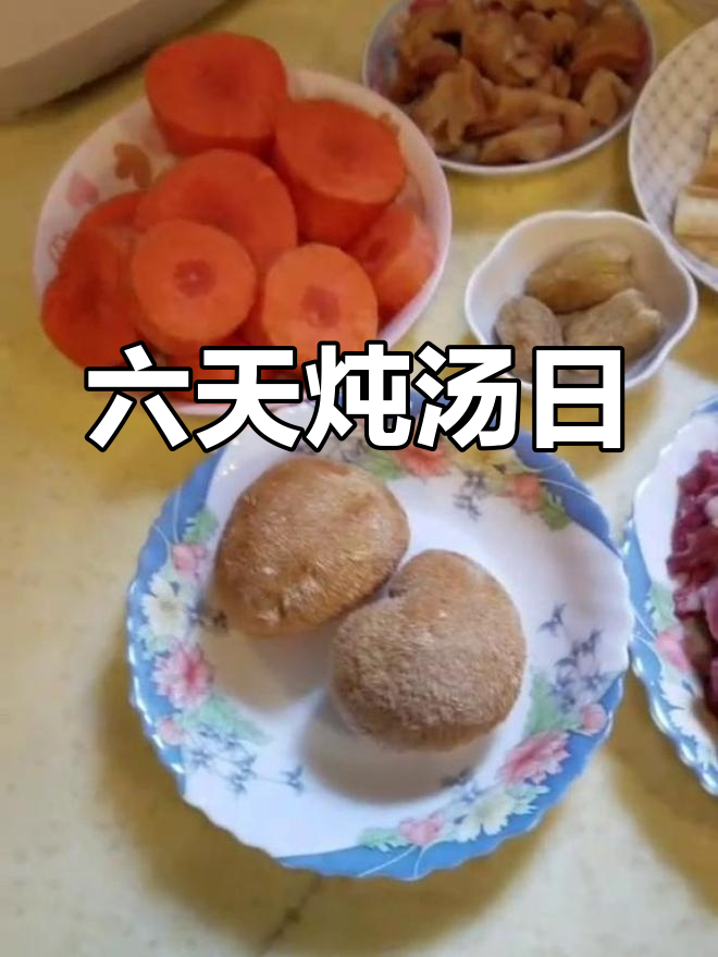 周末煲汤,营养满满:鲨鱼骨猴头菇响螺猪尾骨蜜枣汤
