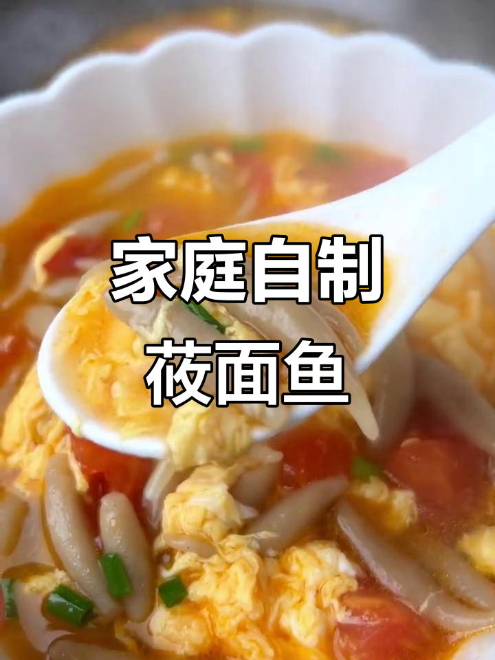 在家轻松做莜面鱼,简单又美味,全家都爱吃!
