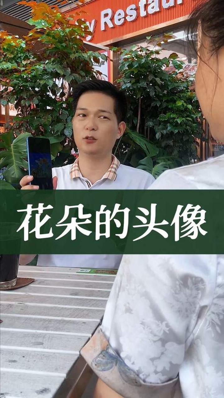 独具特色的花朵头像欣赏