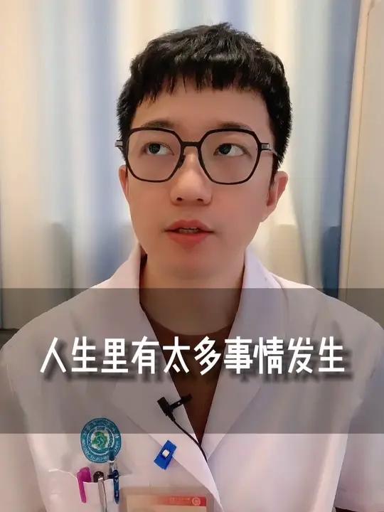 人生除了生死以外,没有什么过不去的大事,希望你可以永远快乐。治愈心灵鸡汤#情感