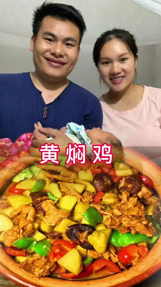 夏夜这么吃才能不做饿梦 今天就来做一个懒人版的黄焖鸡,鸡肉和土豆的碰撞出美味佳肴,小妮子连