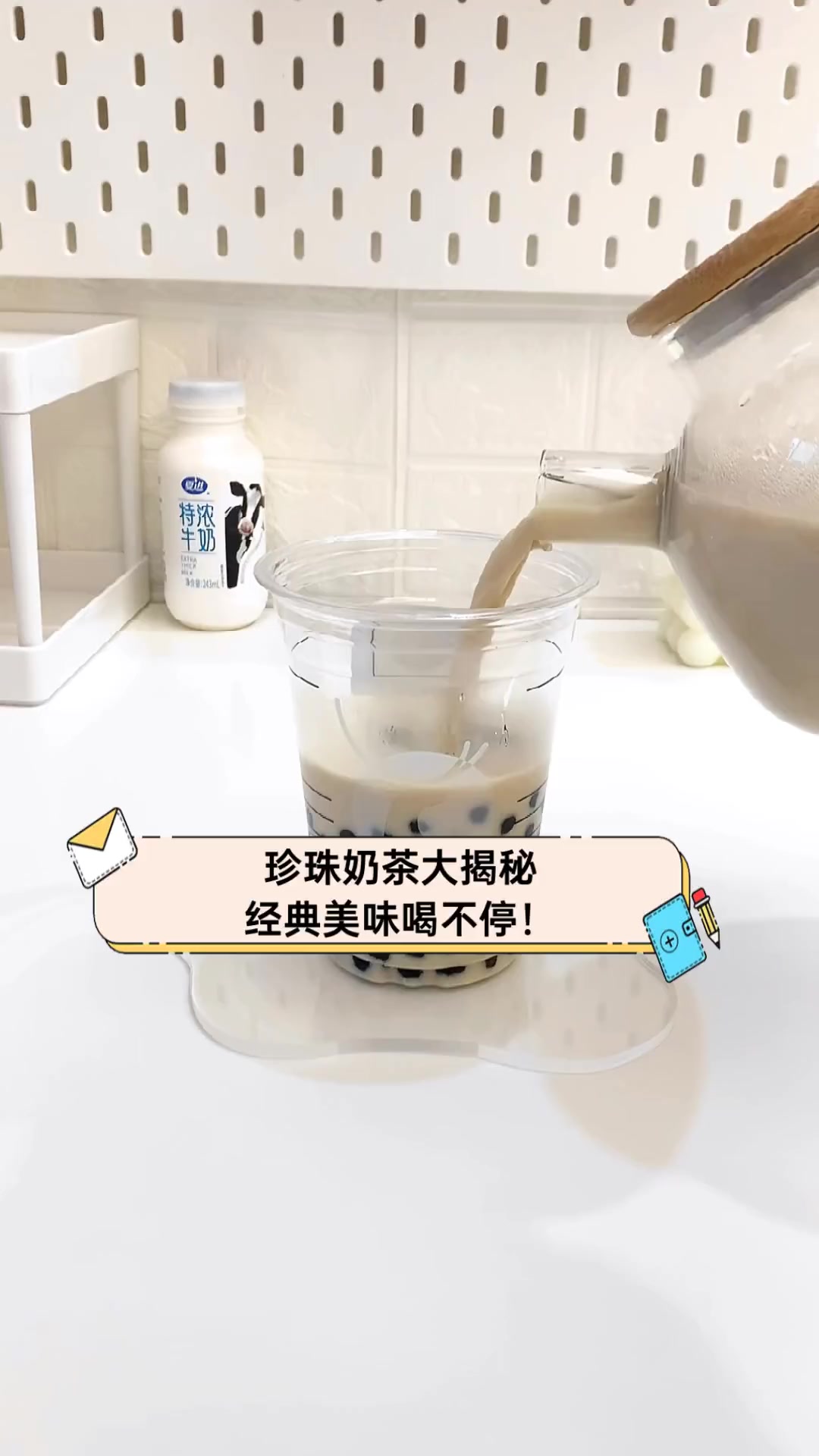 珍珠奶茶大揭秘,经典美味喝不停!