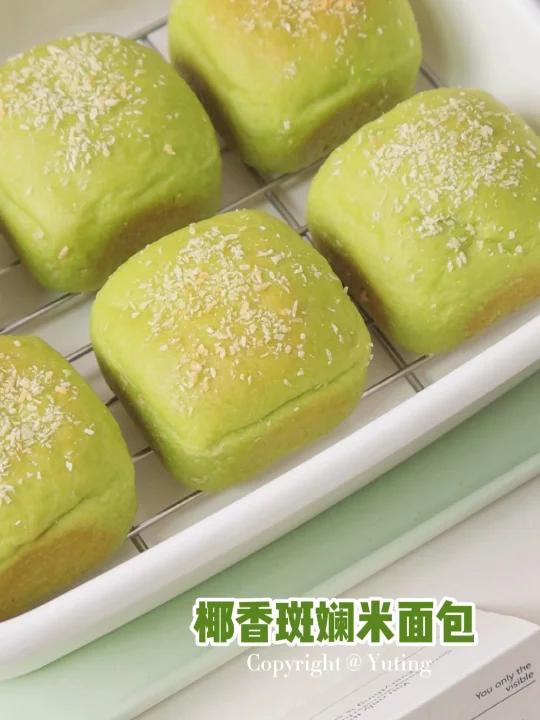 一次发酵斑斓椰香米面包软中带糯