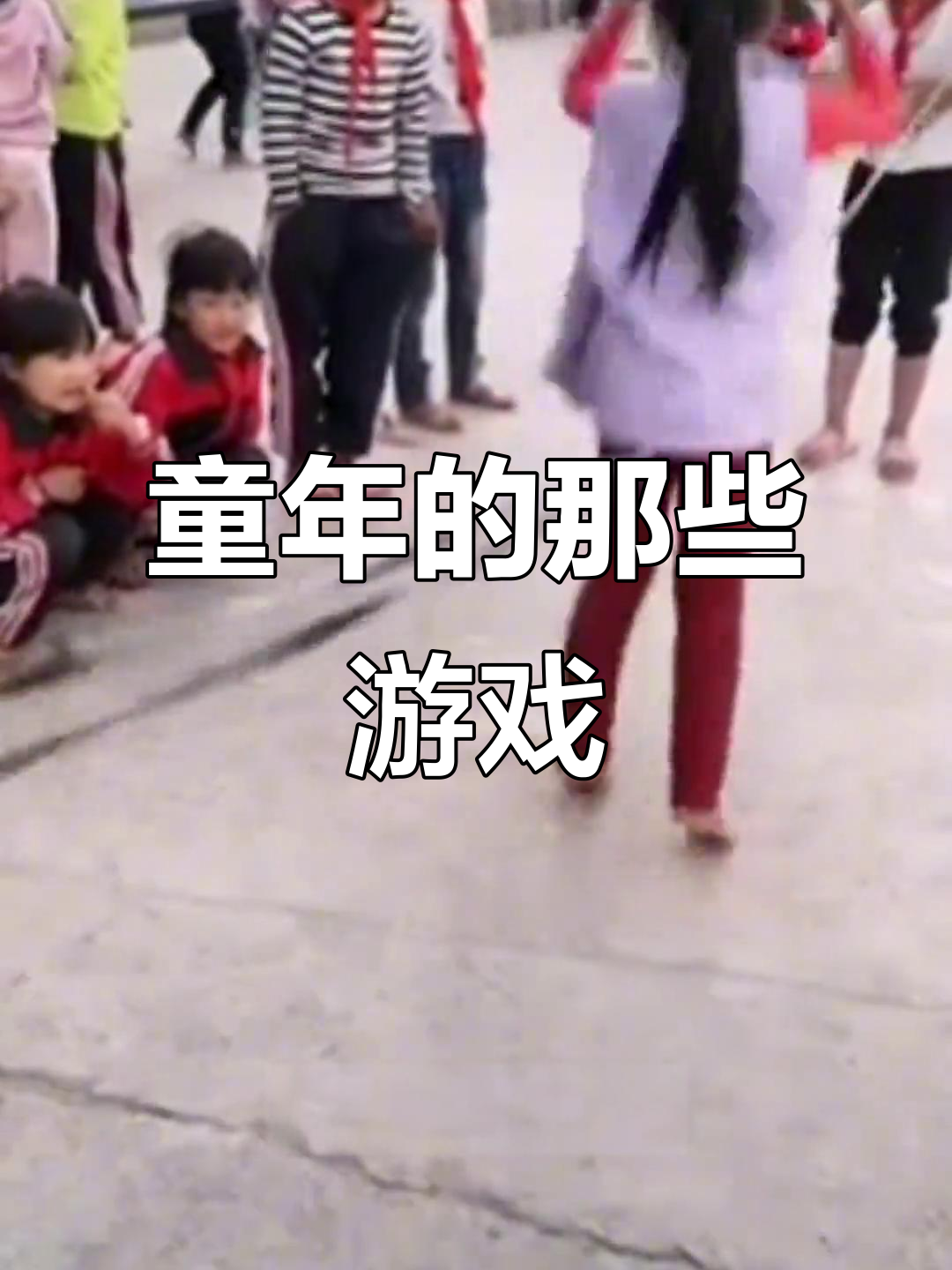 童年经典游戏大揭秘,看看这些你都玩过吗?