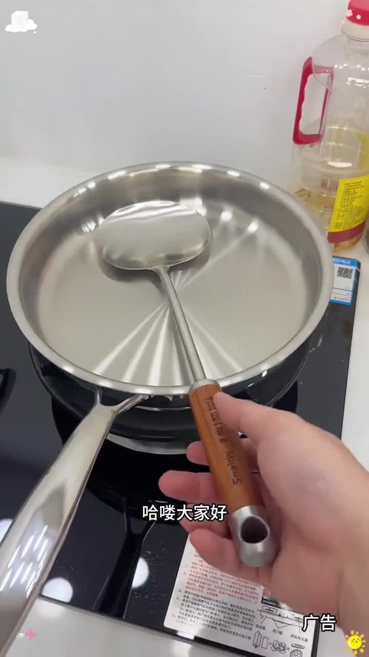 大众网日照 炒菜铲子