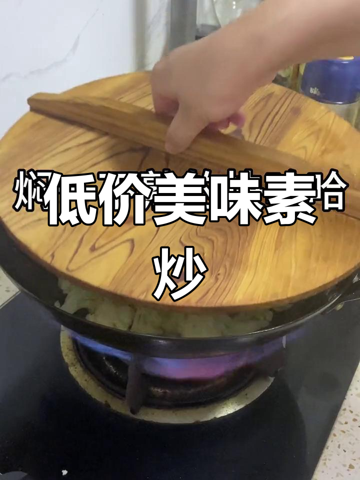 素炒花菜,轻松搞定家常做法