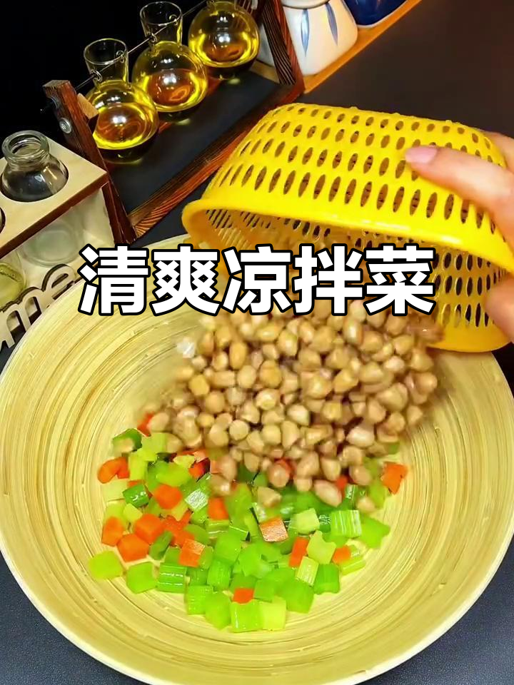 夏日必备凉拌菜,清爽开胃,花生米与芹菜完美搭配!