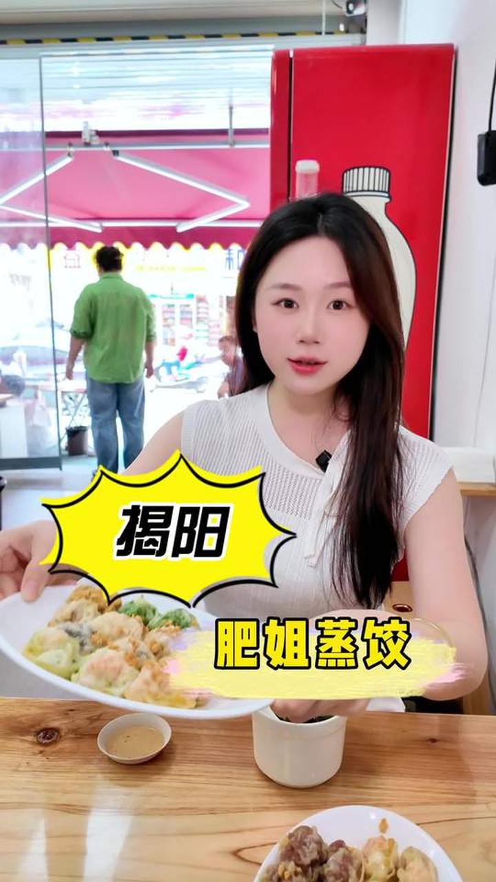 行行有西施，今天见到的是蒸饺届西施