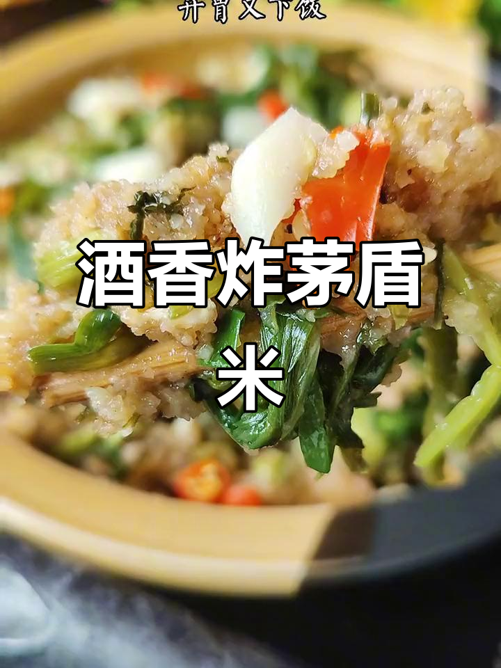 韭菜毛豆米,软糯鲜香又开胃,蒸一蒸就搞定