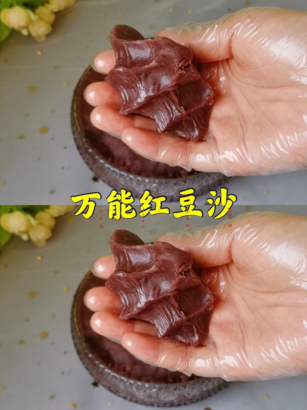 万用经典红豆沙馅的配方做法,适用各种点心