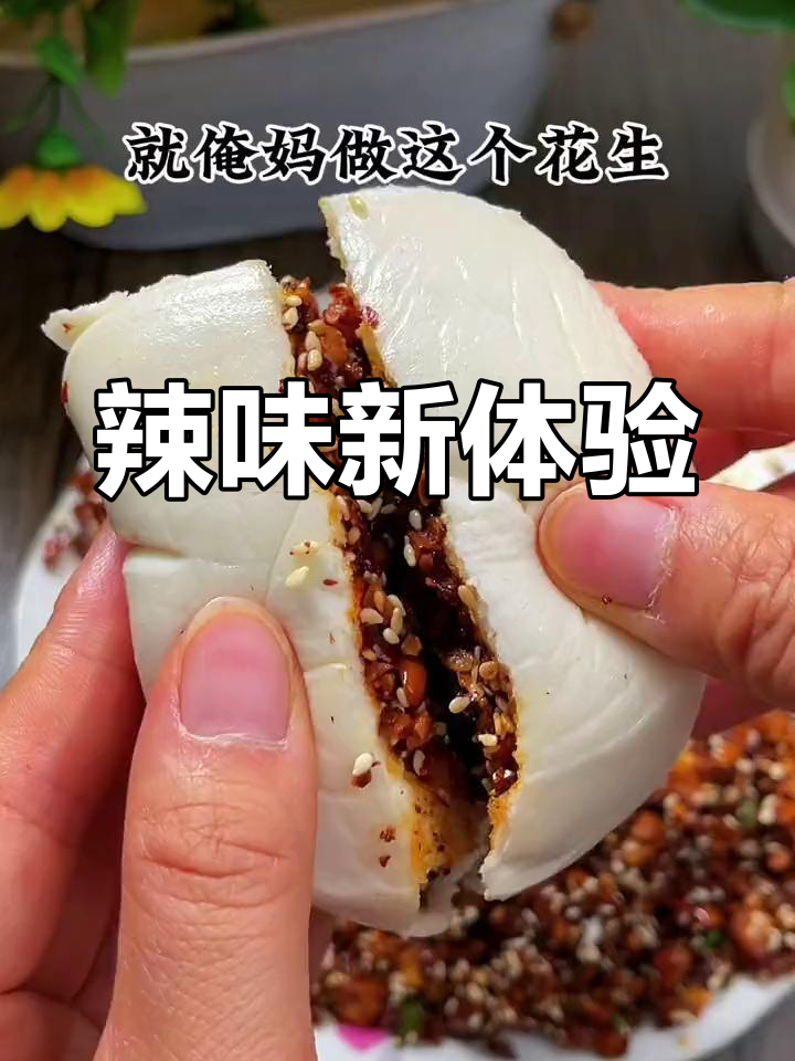 辣椒酱新吃法,每顿都停不下来!