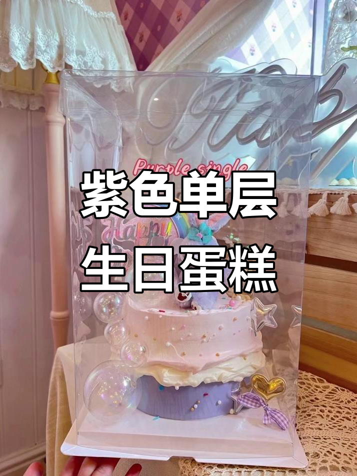 仙女蛋糕大揭秘,近期新品来袭!