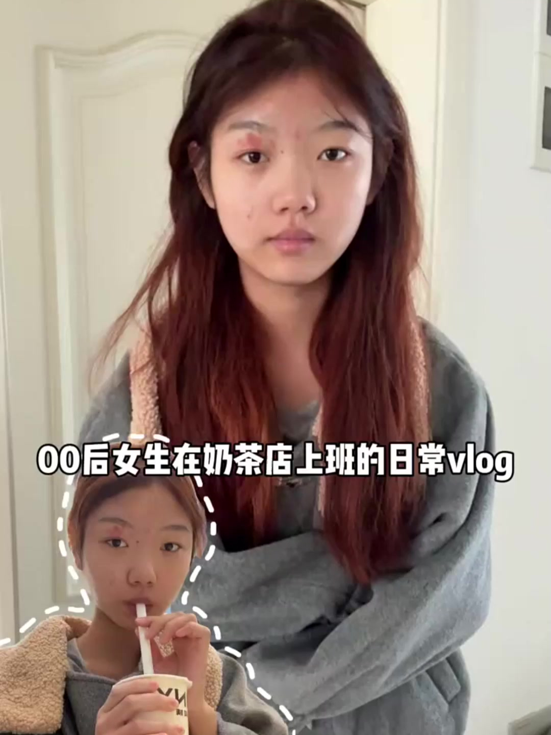 00后女生在奶茶店上班的日常，看看都干些什么