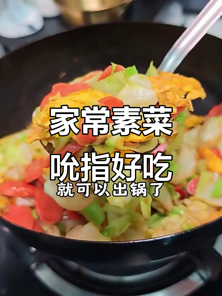 腐竹炒蒜苔,家常美味让你停不下来!