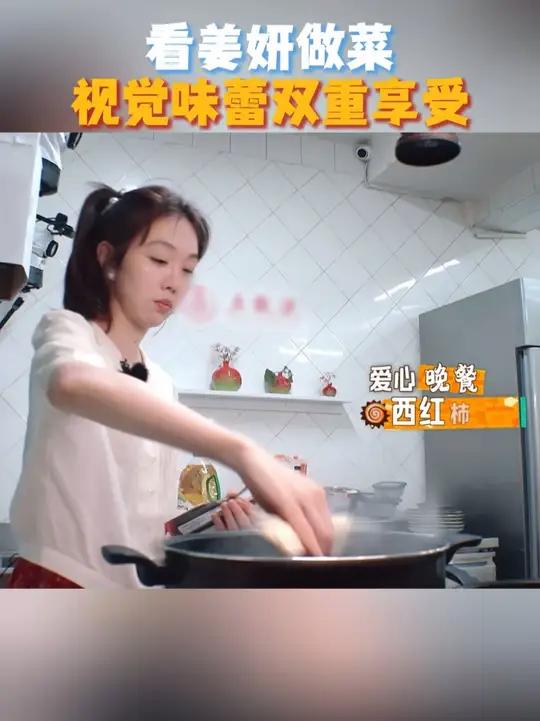 给劳累了一天的合伙人们做员工餐,成品一出来色香味俱全,简直就是一场视觉和味觉的盛宴。累到灵